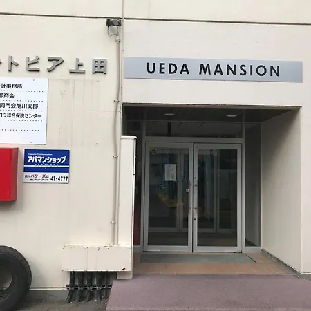 Ueda Building - Vacation Stay 8563